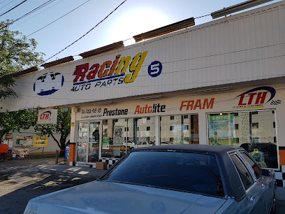 Racing Auto Parts #5 en Piedras Negras